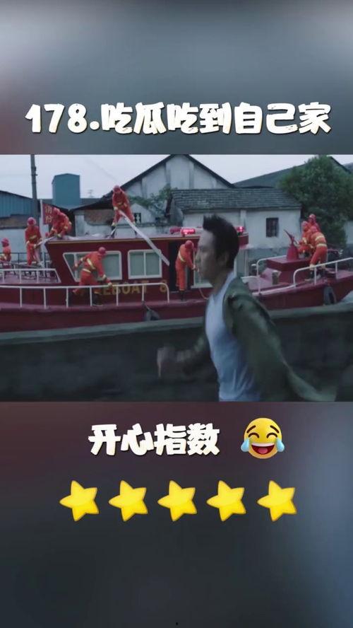 娱乐吃瓜恶搞视频,恶搞视频盘点,笑料百出!