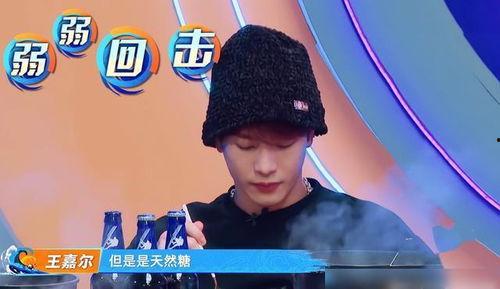 吃瓜娱乐圈王嘉尔是谁,娱乐圈的瓜中明星