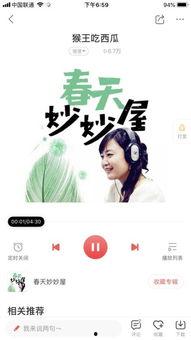 娱乐吃瓜爆料背景音乐,揭秘吃瓜爆料背后的音乐魅力