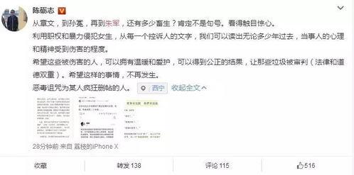 全娱乐圈读心吃瓜小说在线阅读,读心吃瓜,揭秘明星背后的秘密
